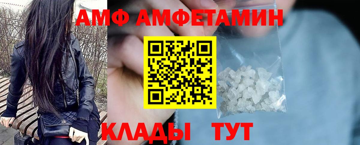 kraken зеркало  АМФЕТАМИН 97%  Вход с VPN  Лесозаводск  Амфетамин 
