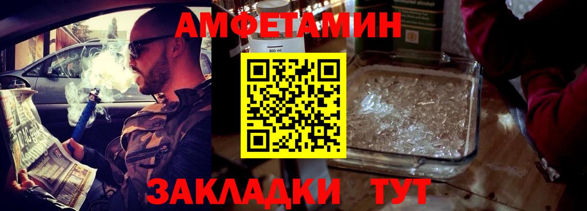АМФ VHQ Лесозаводск