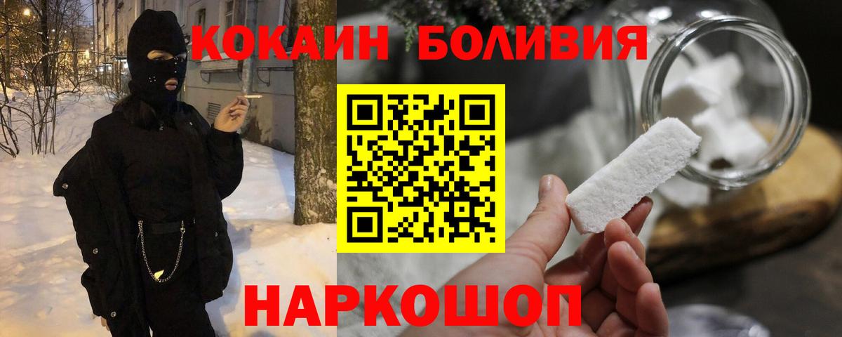 ЭКСТАЗИ  Гашиш  Вход с VPN  Cocaine  Лесозаводск  Марихуана  Мефедрон кристаллы 