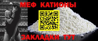 мефедрон VHQ Ипатово