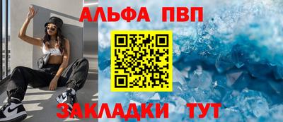 мефедрон VHQ Ипатово