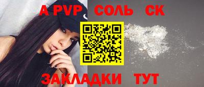 прущие грибы Изобильный