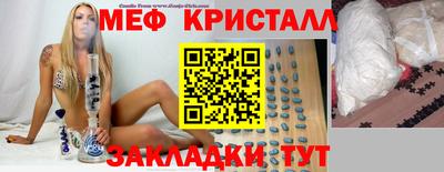 мефедрон VHQ Ипатово