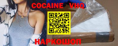 мефедрон VHQ Ипатово