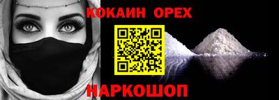 первитин Канаш