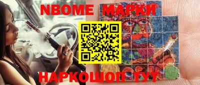 мефедрон VHQ Ипатово
