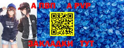 mdpv Ирбит