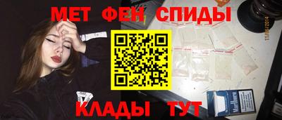 мефедрон VHQ Ипатово