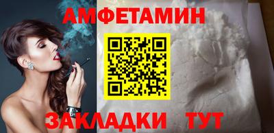 прущие грибы Изобильный