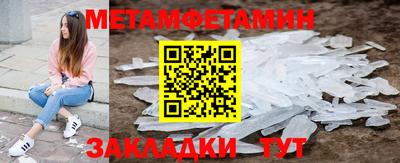 мефедрон VHQ Ипатово