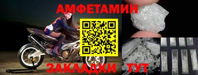 мефедрон VHQ Ипатово