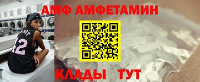 мефедрон VHQ Ипатово