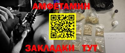 мефедрон VHQ Ипатово