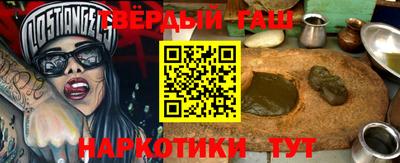 мефедрон VHQ Ипатово