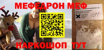 скорость Камышлов