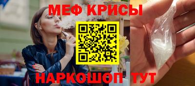 первитин Канаш