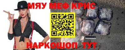 мефедрон VHQ Ипатово