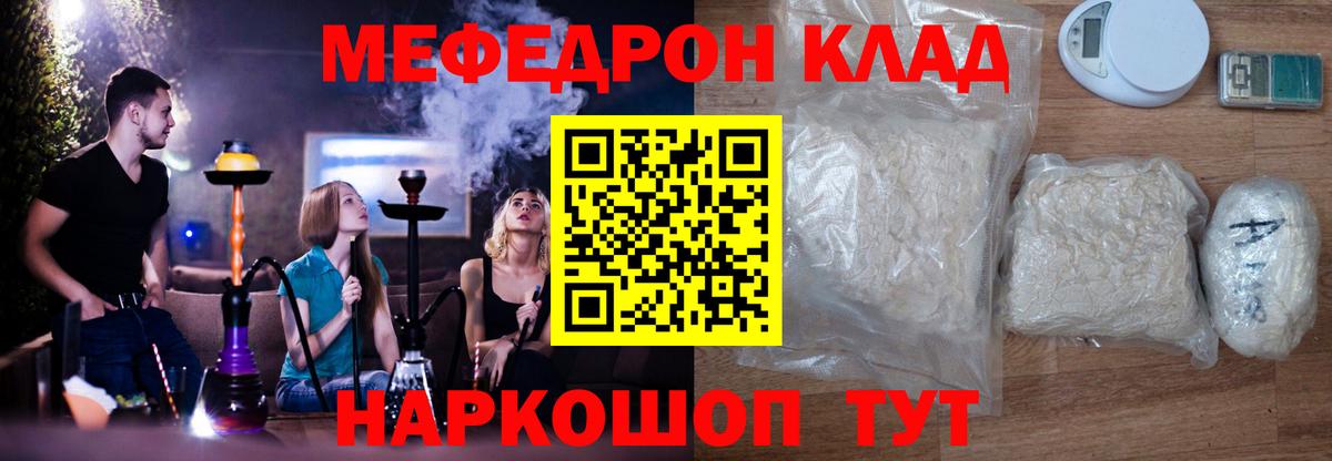 МЕФ  Лесозаводск