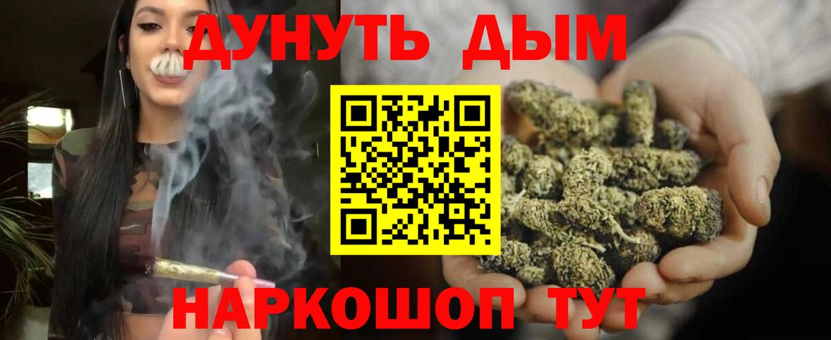 Бошки марихуана OG Kush Лесозаводск